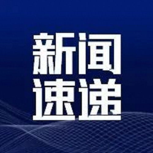 互聯網信息服務新規實施 3月1日起嚴控網絡信息傳播